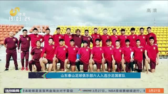 核心球员第