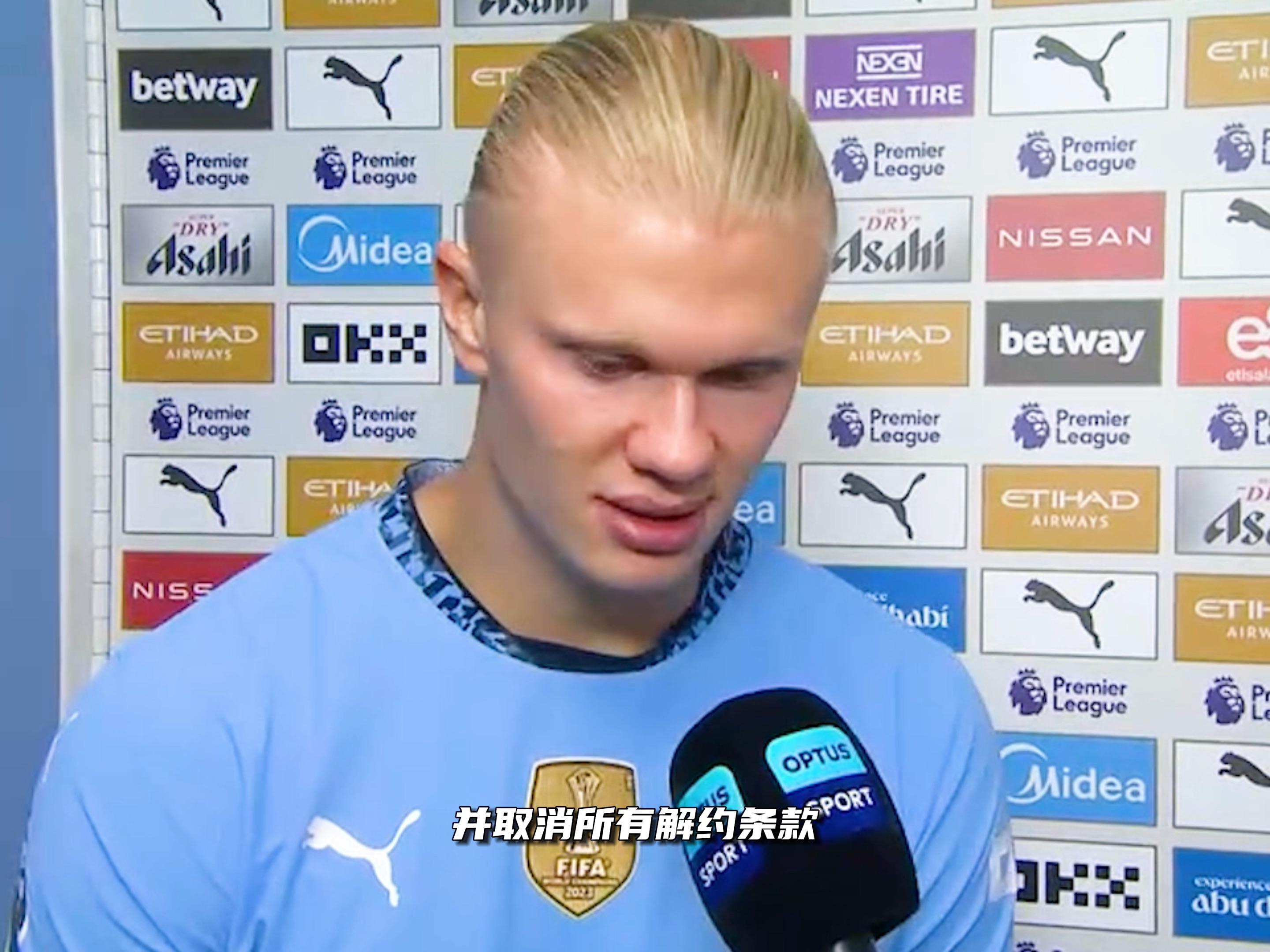 申花3-1津门虎连续两年屈居亚军，李嗣镕首秀即破门，吴曦点射