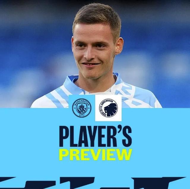 澎湃：管理层想复刻郭士强案例恐有偏差，邵佳一应提升抗压能力