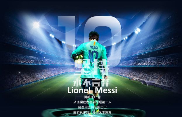 莱万多夫斯基和格策今晚要碰面了